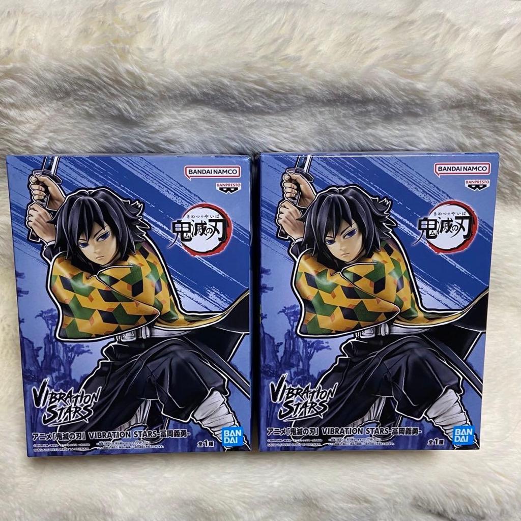 [USED] Demon Slayer: Kimetsu no Yaiba VIBRATION STARS Figure Giyu Tomioka