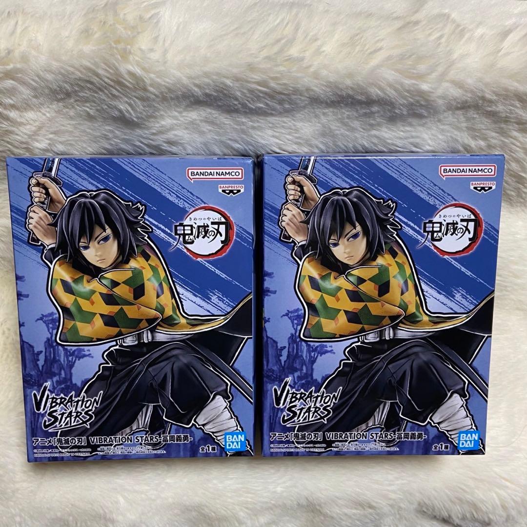 

[USED] Demon Slayer: Kimetsu no Yaiba VIBRATION STARS Figure Giyu Tomioka