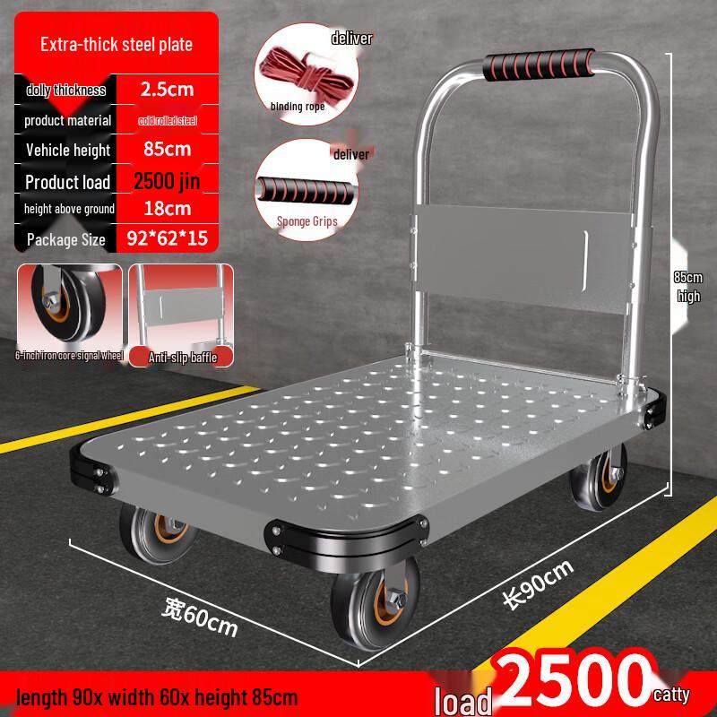 Heavy-Duty Steel Platform Cart
