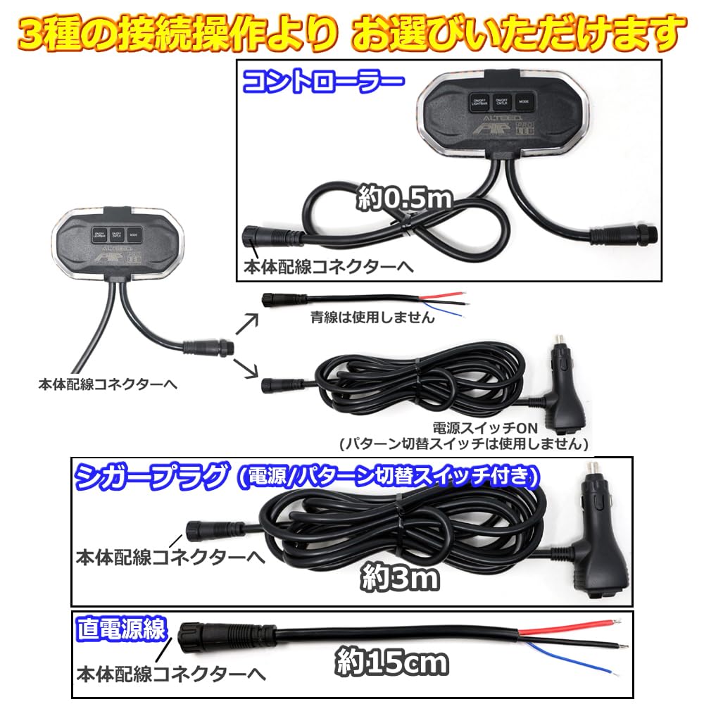 ALTEED COB Yellow LED Car Rotating Patrol Light with Mini Rotating Controller for Vehicles 12V/24V