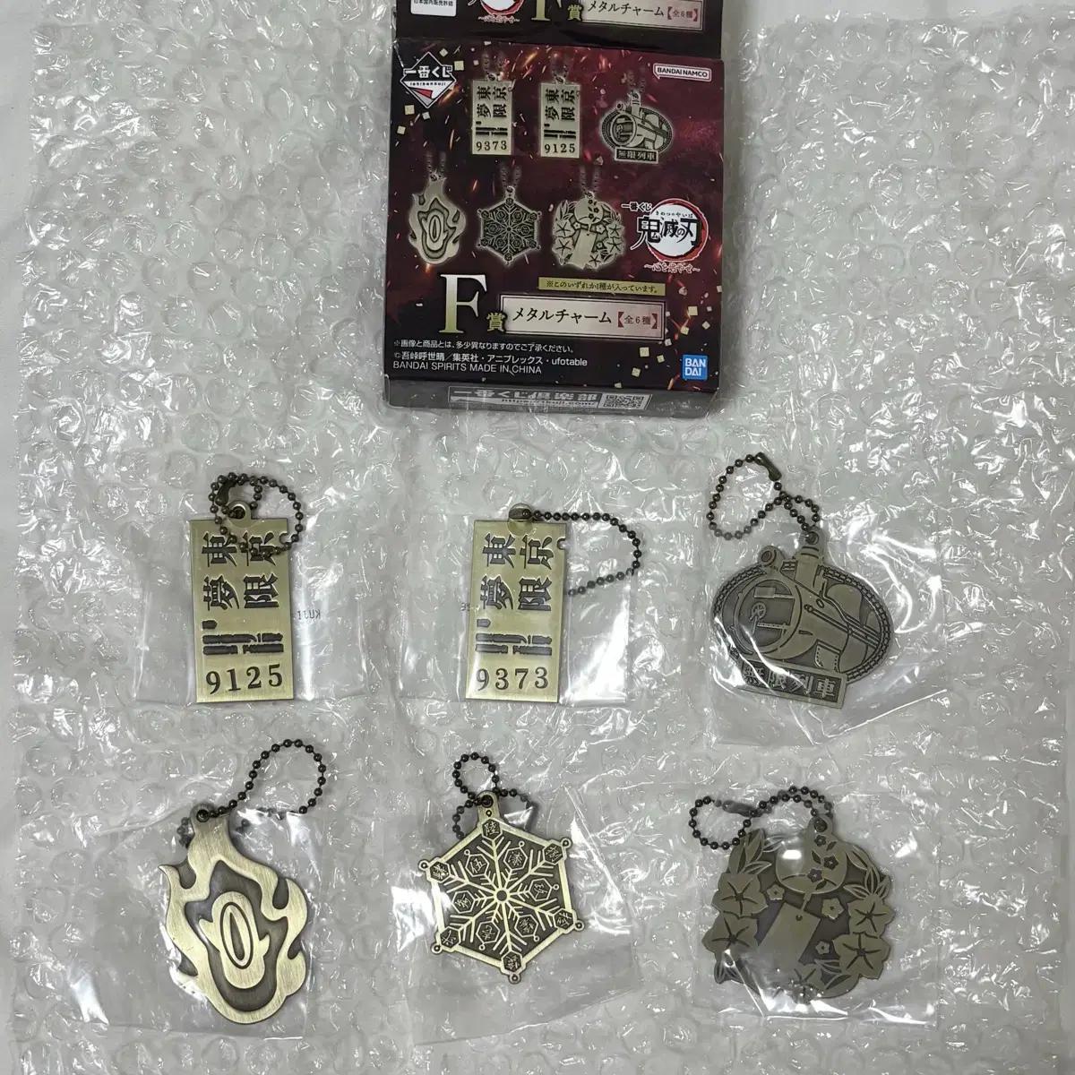 

Demon Slayer Infinity Train Edition Cheil Lottery F Prize Metal Charm Bulk Sell