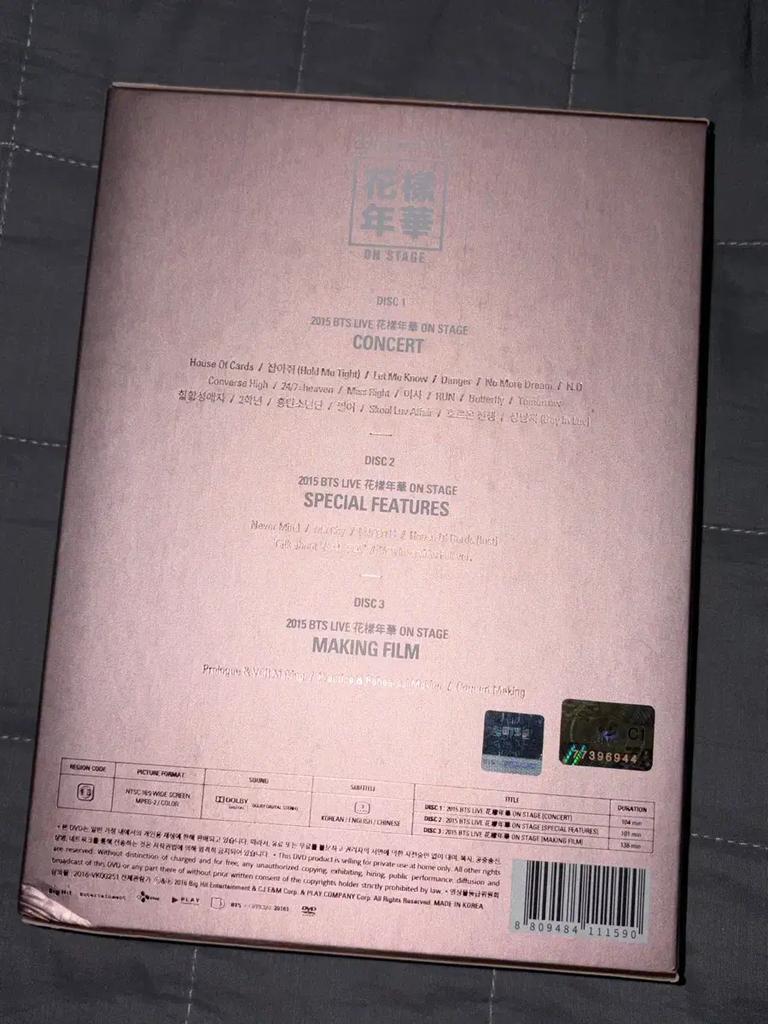 BTS (Bangtan Boys) Hwayounger Day On Stage Concert DVD + Sugar Photocard Used