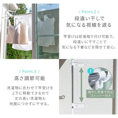 Iris Ohyama SVI-275NR Stainless Steel Tension Clothes Dryer for Balcony Use, Height 210-275cm