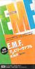 CD EMF Unglaublich TODP2264 EMI 1990 Japan Rock Gebraucht