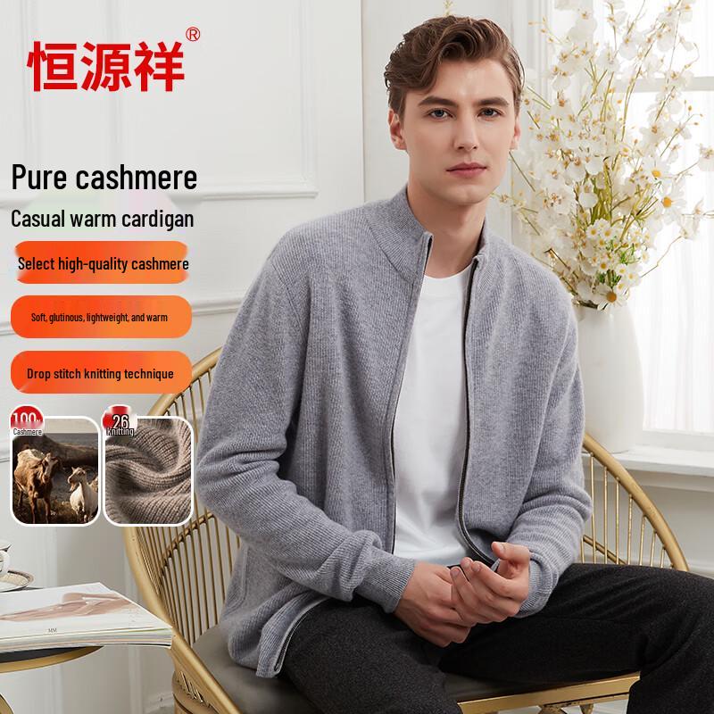 Hengyuanxiang Men's Pure Cashmere Cardigan Sweater
