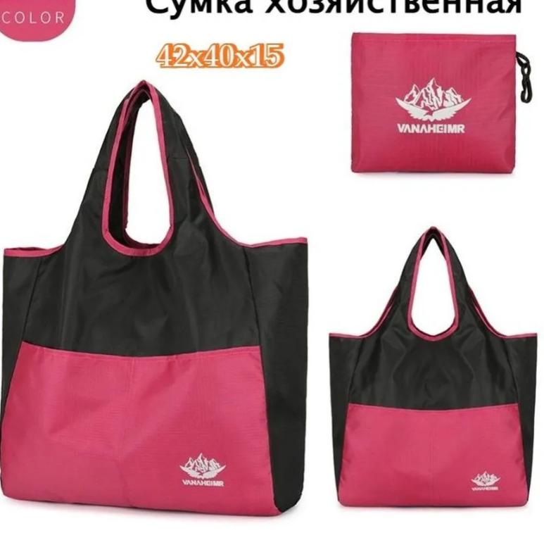 

Reusable Foldable Shopping Bag Large Capacity Lightweight Tote Bag with Dual Handles for Grocery Travel Storage and Daily Use One Size