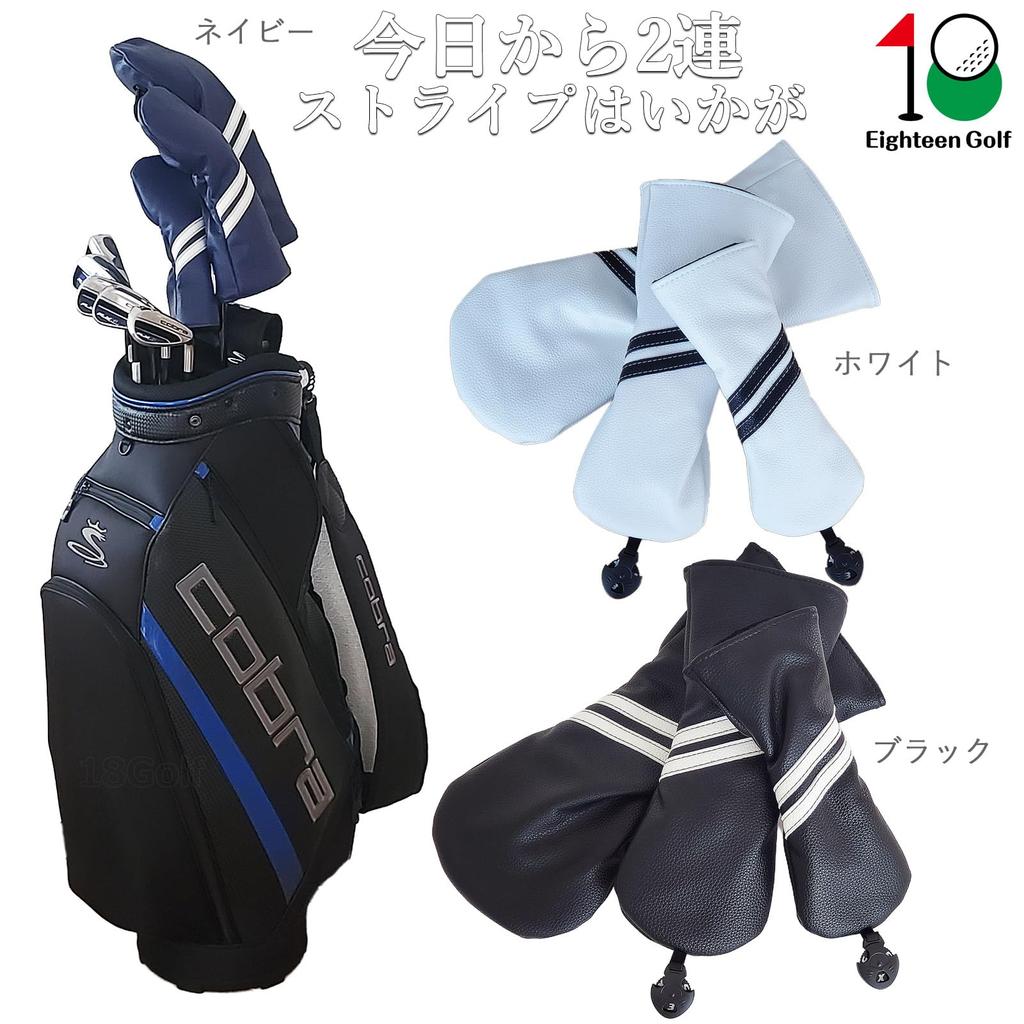 כיסוי ראש עמיד למים לגולף עבור דרייברים וכפול ולבן (440 סמ"ק, 460 סמ"ק), יערות, שירותים, UTs, פסים, שחור, כחול כהה, (שחור, UT)