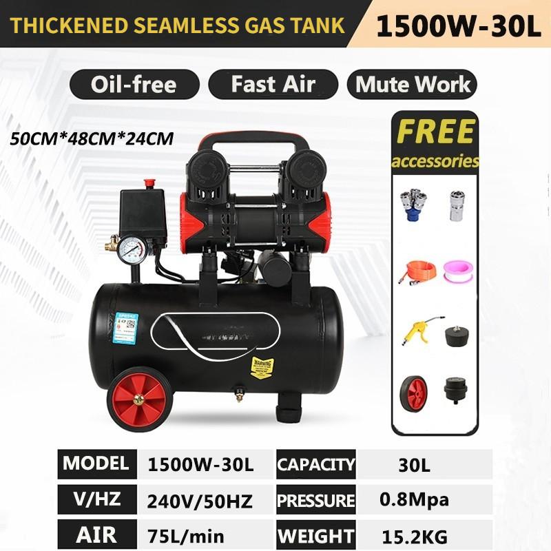 1500W High Power Air Compressor Heavy Duty Electric Air Pump Professional Oil Free Silent Type Power Tools