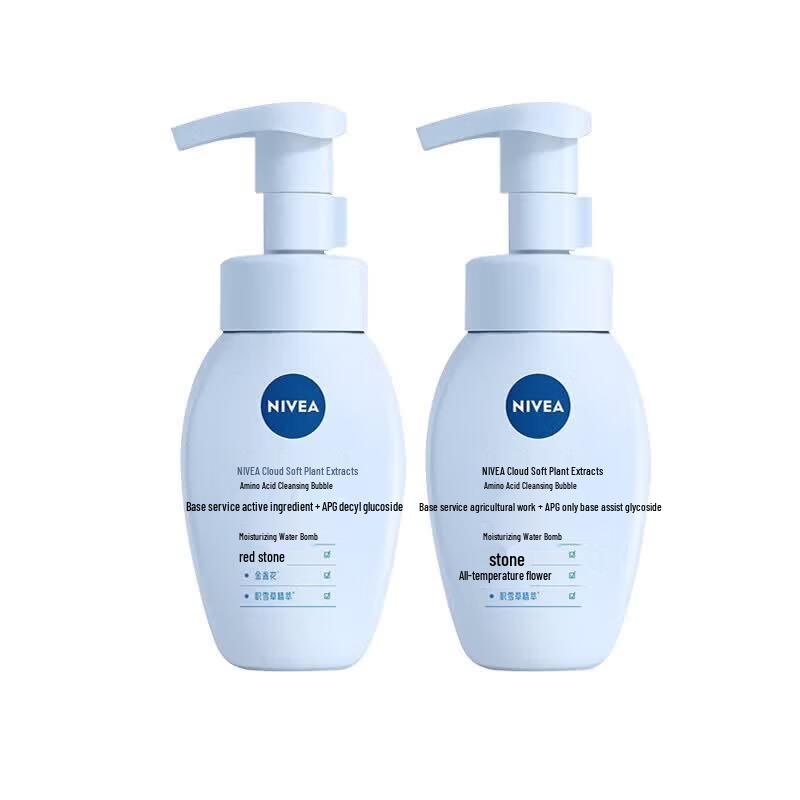 NIVEA Cloud-Soft Botanical Amino Acid Cleansing Foam