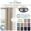YKFN Partition Staircase 200cm 150cm Nordic Accordion Tension Grommet Solid High Heat Heat Privacy Energy for Living 1 Beige Curtain, Insulated,