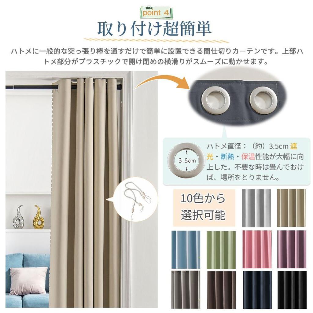 YKFN Partition Staircase 200cm 150cm Nordic Accordion Tension Grommet Solid High Heat Heat Privacy Energy for Living 1 Beige Curtain, Insulated,