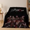 HD Stray Kids Kpop Ultra Soft Flannel Throw Blanket, Warm Cozy Blanket for Couch Sofa Bed  Bedroom Living Room Travel Gift