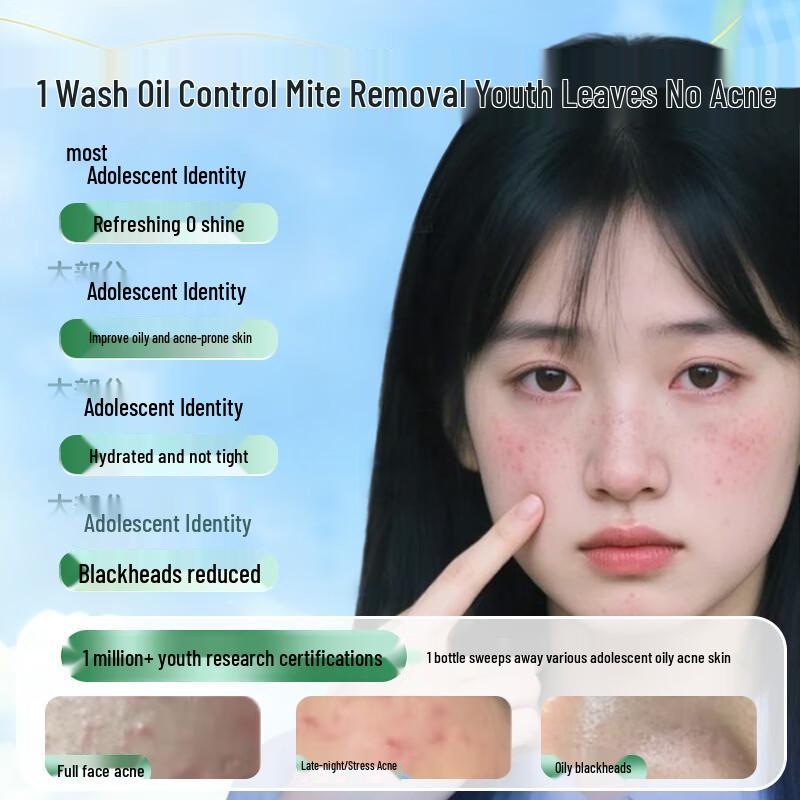 Fanyongchen Teen Facial Cleansers