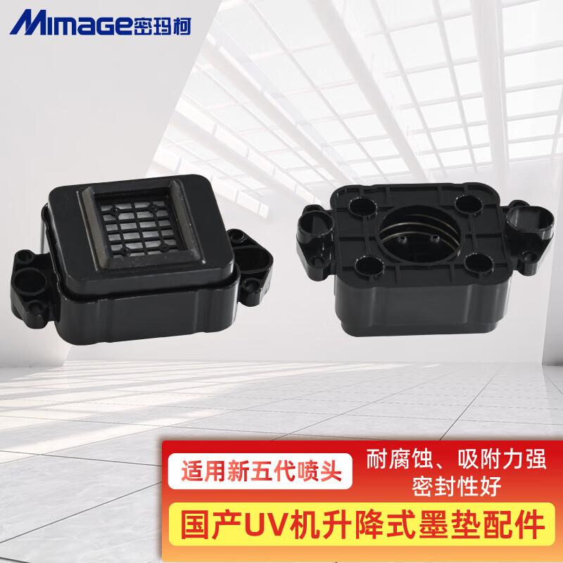 

MIMAGE XP600 Printhead Lifting Ink Pad CN plug (adapter included)