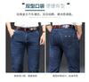 Classic denim pants in autumn, moisture absorbing, skin friendly, breathable, fashionable and casual long pants for men