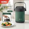Thermos Vacuum Insulated Stainless Steel Braising Pot TCRA-1800 1.8L