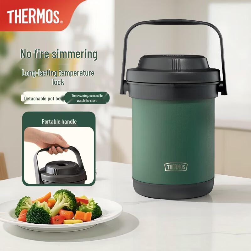Thermos Vacuum Insulated Stainless Steel Braising Pot TCRA-1800 1.8L