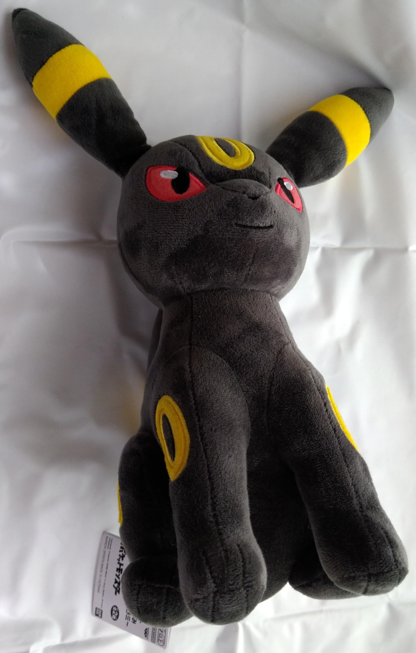 Pokémon Mofugutto Plush Toy ~Umbreon & Sableye~ Umbreon (Single Item)