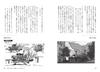 How to Make an RPG - Katsura Hashino and "Metaphor: Refantagio" (Hardcover)
