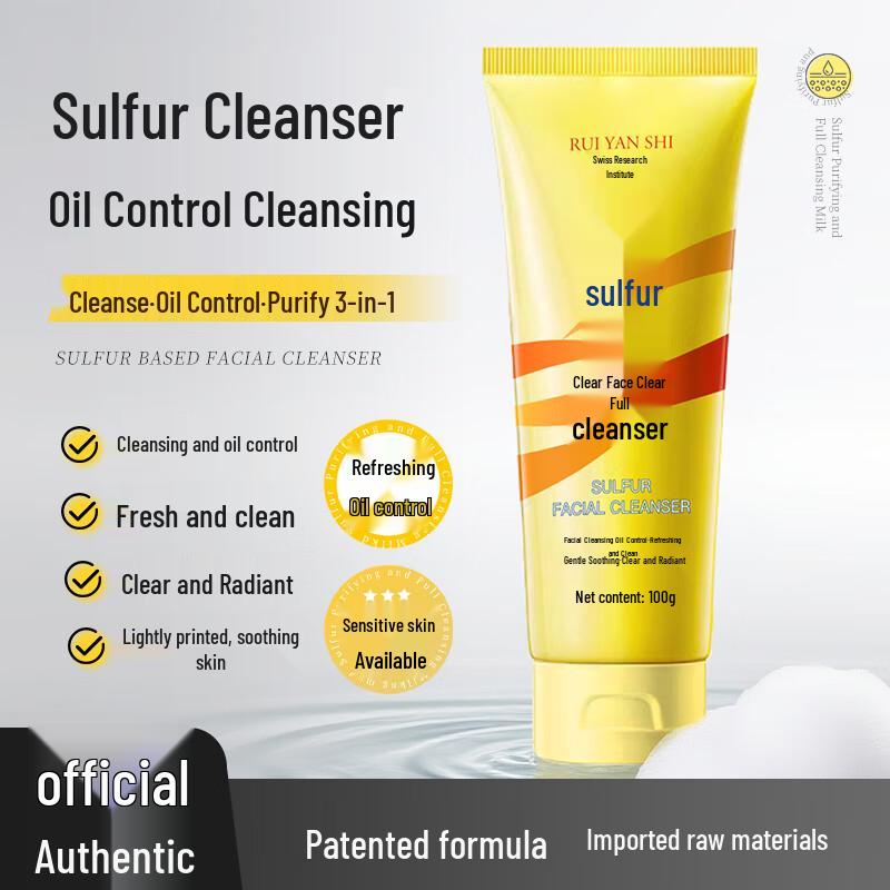 

RUIYANSHI Sulfur Acne Face Cleanser