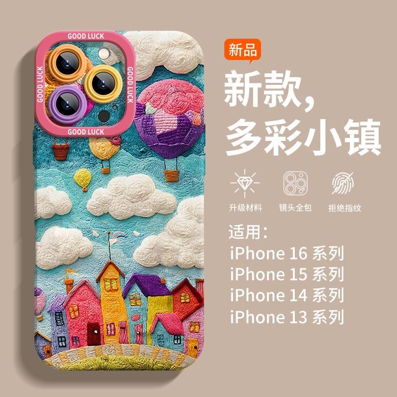 

Star point town applicable mobile phone case iphone16 new cute cartoon max apple 6g/6s