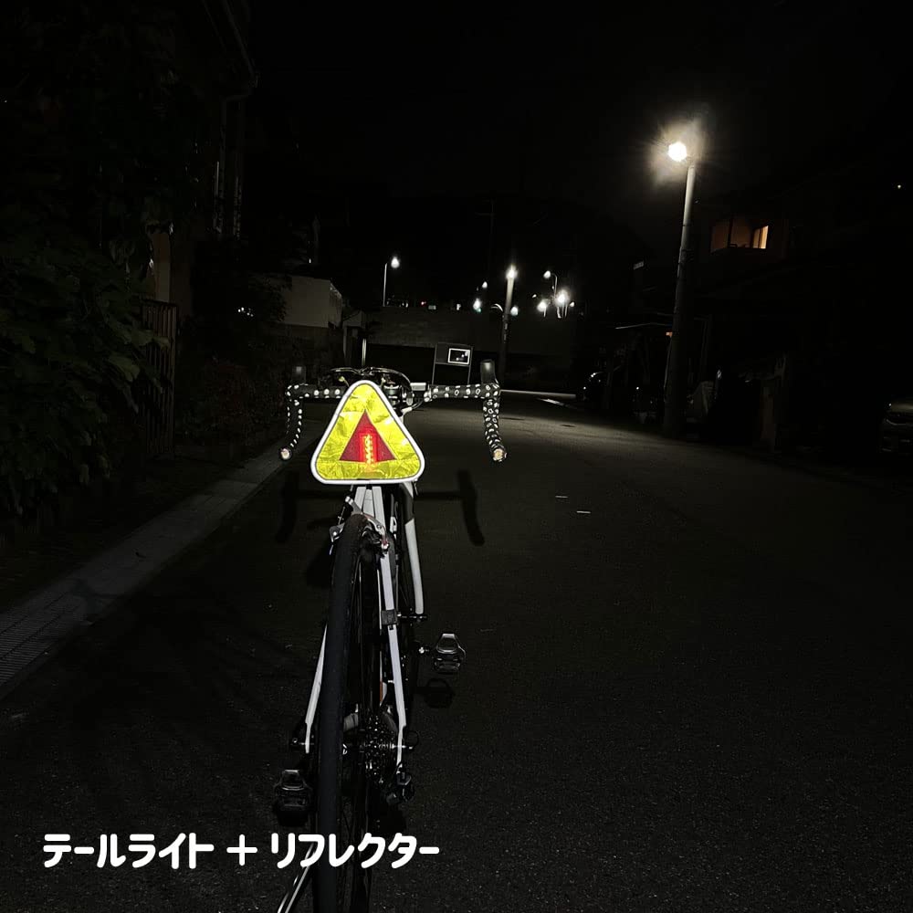 R250 Onigiri Reflector DX with Tail Light Pocket