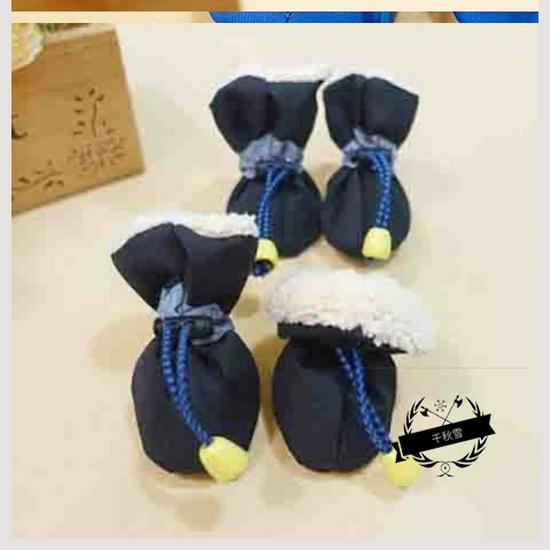 Teddy Dog & Puppy Non-slip Rain Boots - Cute Pet Shoes for Walking