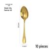 Maidekai 10-Piece Gold Plated 316L Stainless Steel Spoon Set