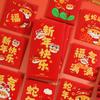 6pcs Chinese Style 2025 Snake Year Red Envelopes Cartoon New Year Money Packets  Graduation