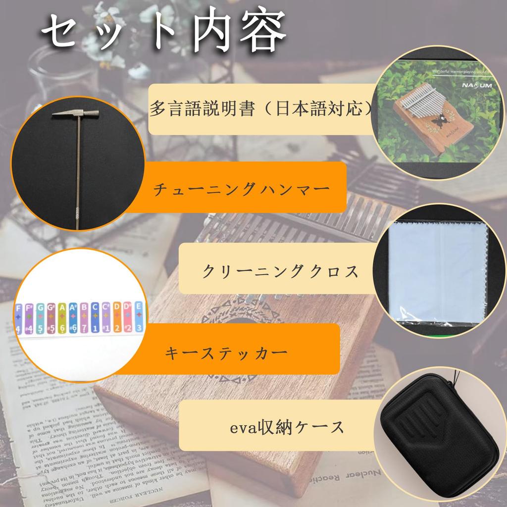 Yoseka Kalimba, 34 Keys, Beech Wood, Thumb Piano, Scale Markings, Pre-tuned, C Key, Beginner-friendly, Includes Tuning Hammer, Storage Case, Japanese