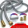 1.5M Universal Stainless Steel Explosion-Proof Shower Hose