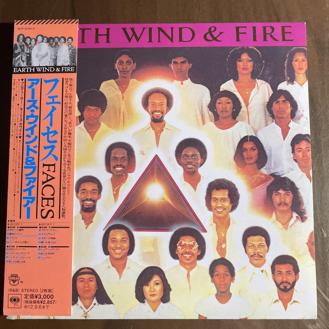

[USED] BCM paper jacket 2-CD set Earth Wind & Fire