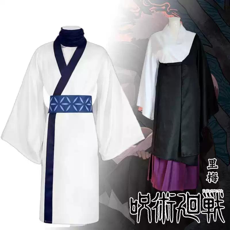 Itadori Yuji Jujutsu Kaisen Cosplay Uniform Full Set Anime Halloween Party Costume