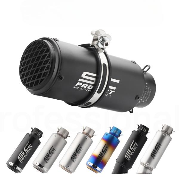 

Высокое качество SC 51/60 мм внутренний диаметр мотоцикла выхлопная трубка глушителя съемный DB Killer мотоцикл MTB ATV