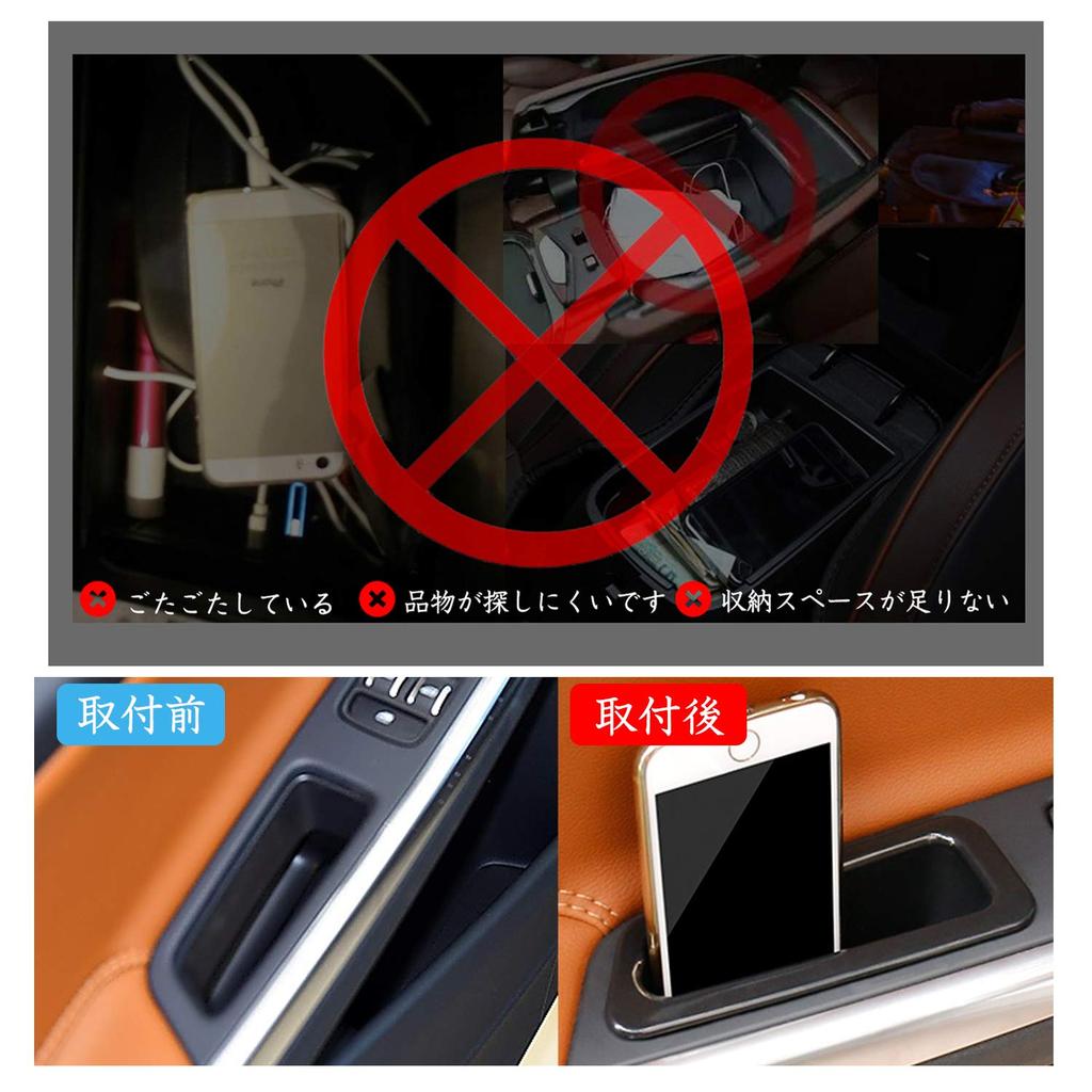 ruiya Volvo V40 Dedicated Side Door Handle Door Storage Small Item ABS No Interior Custom Parts Accessory Driver's Side/Passenger Pocket, Pocket,