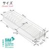 LEC Slim (Long) Dish Drainer Tray, SIAA Antibacterial, for 2-3 People, Space-Saving Dish Drainer