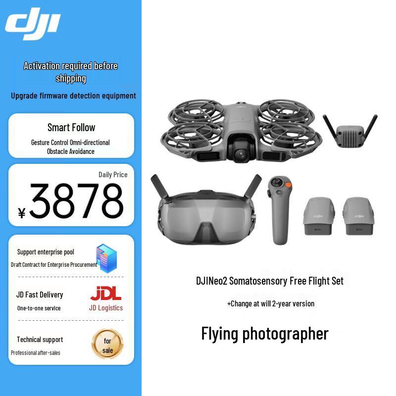 DJI Neo 2 4K Smart Aerial Photography Drone (CN Version)