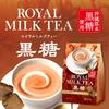 Mitsui Norin Nitto Black Tea Royal Milk Tea Brown Sugar 8 sticks x 6 packs