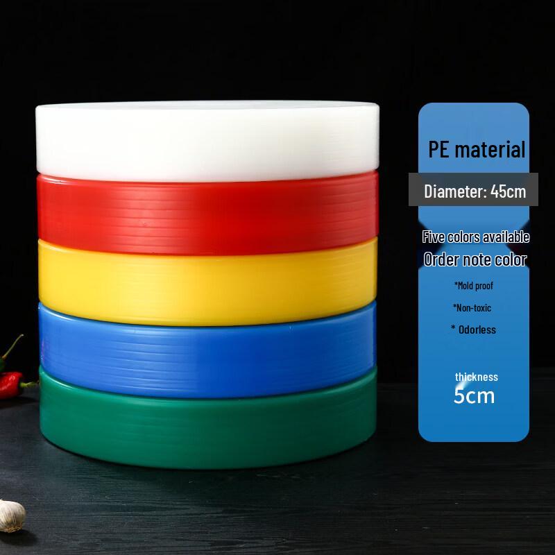 Yuzhuxun Commercial Round Plastic Cutting Board Diameter 45cm, 5cm Thick