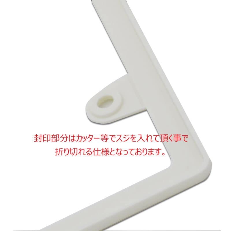 [New Regulation Compliant] White, Matte White License Plate Frames for DIY Customization, Sticker and Emblem Application (Set of 2)