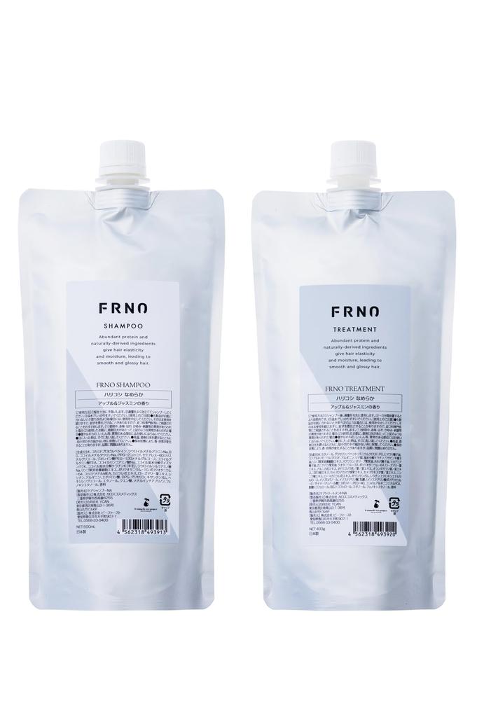 FRNO Shampoo Treatment Set Refill Aging Care For Soft Fine Dry Beauty Salon Exclusive PPT Cleaning Repairs While Washing (1.7 times) 500ml/493g Hair,