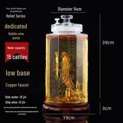 MINGHUI Glass Infusion Bottle for Medicinal Wine