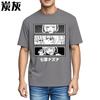 Tshirt Men Black Mens Tshirt Anime Panels With Japanese Text Comfortable Soft Cotton Teeshirt Fashionable Everyday Tees Adul