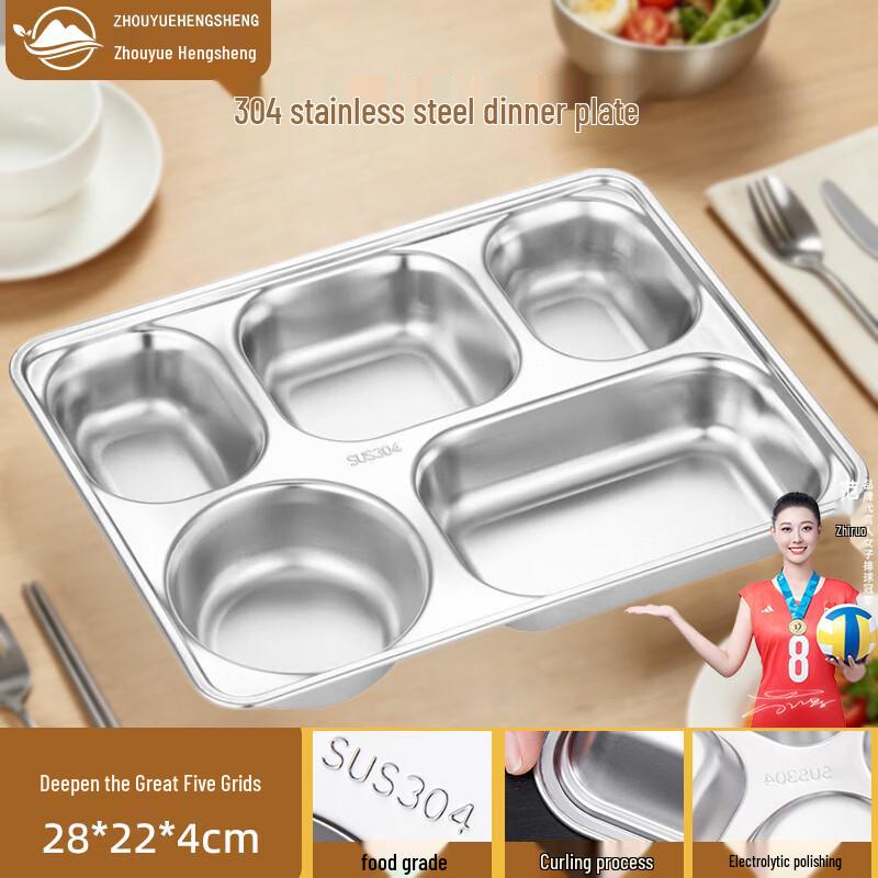 304 Stainless Steel Partitioned Meal Tray