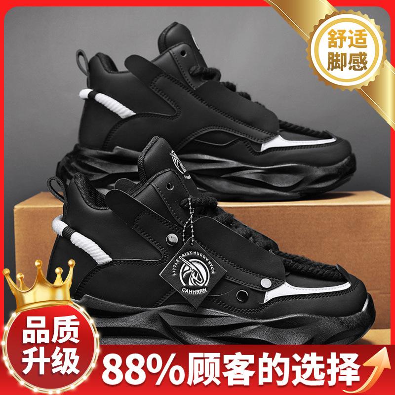 Shoes Autumn New Thick-soled Heightened Wear-resistant Outdoor Leisure Sports High-top Shoes