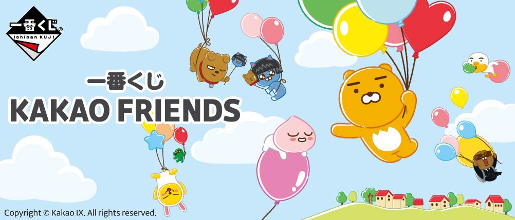 Ichiban Kuji KAKAO FRIENDS Last One Face Table Prize RYAN s (1 type)