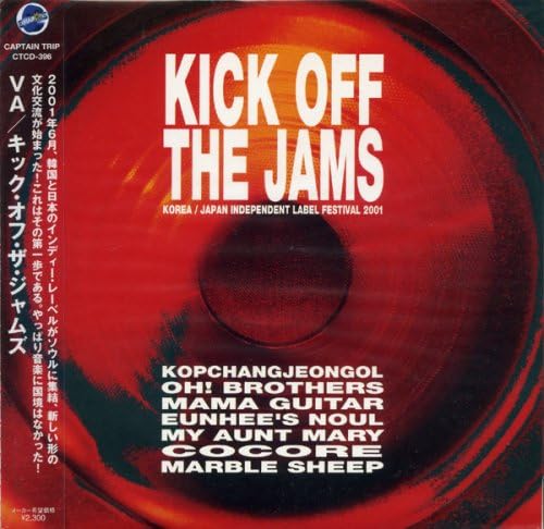 

CD - KICK OFF THE JAMS (PAPER SLEEVE) CTCD396 Japan ObiRock Used
