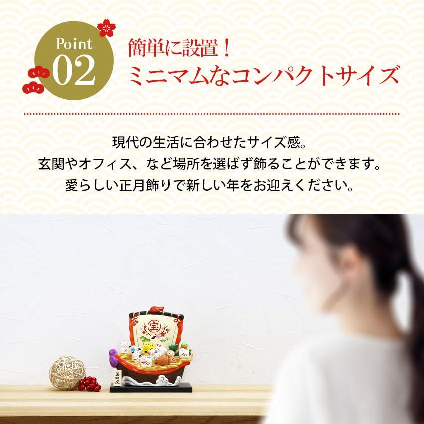 Osaka Choseido New Zodiac Treasure and Horse New Year Includes a Free Original Wooden Tag Year's Ornament, Ornament, Ship, Horse, Figurine, Ceramic,