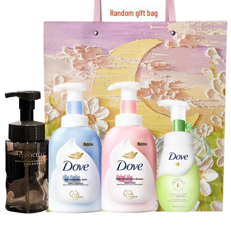 Dove Daily Home Care Essentials Set
