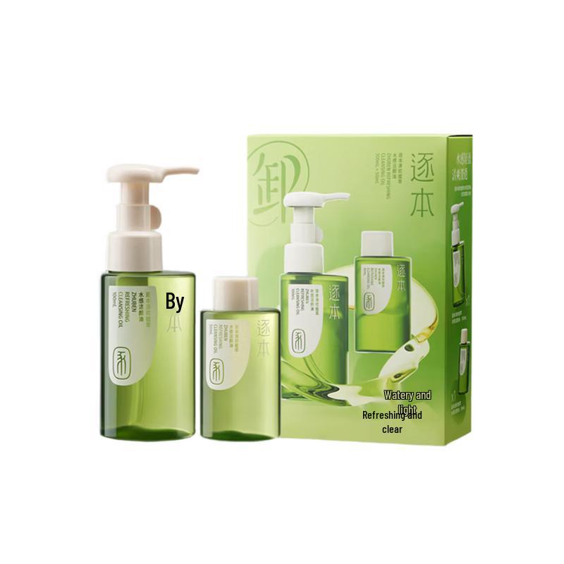 Zhuben Qinghuan Hydrating Makeup Remover Oil Set